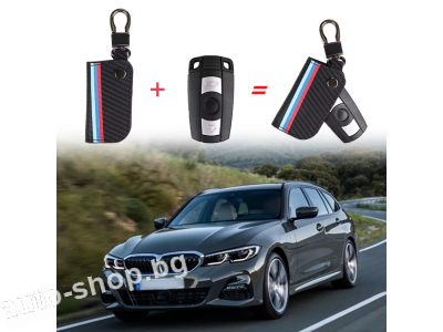 Калъфче за автомобилен ключ BMW